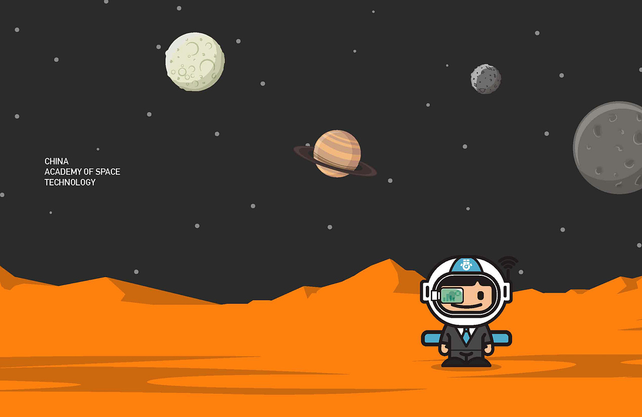 【ip卡通形象】中国空间科技研究院卡通形象—星小总