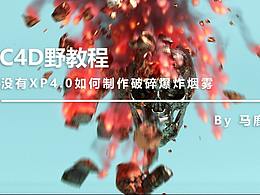 Oc学习