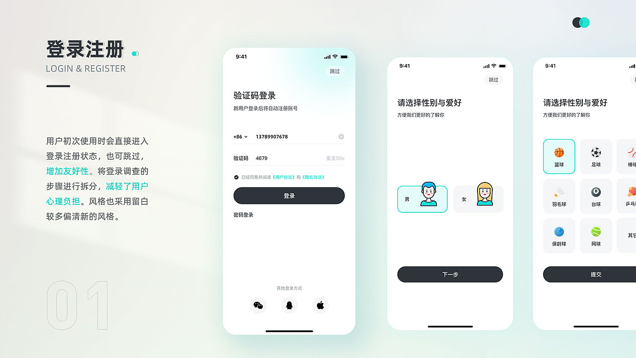 2022作品集（图ZMjkzNTMwNzM2） - 其他UI - 站酷设计师一只大头鱼原创素材 - 站酷ZCOOL
