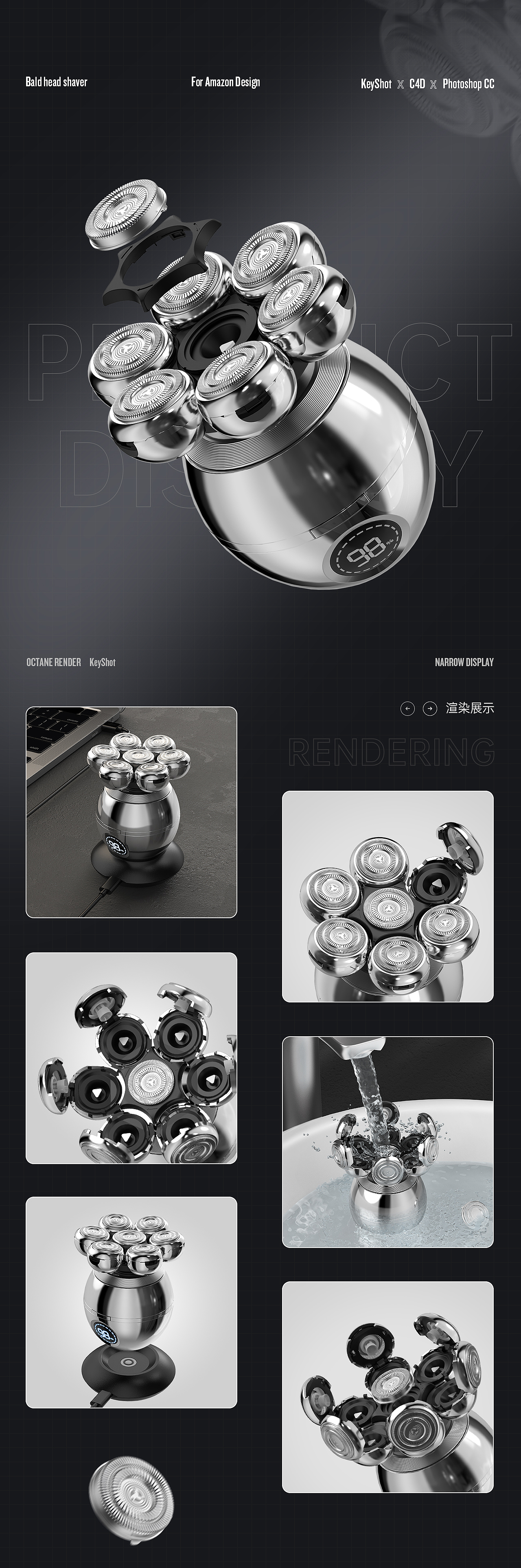 亚马逊 主图/光头理发器（图ZMjk0Mjg2NTQ4） - 电商 - 站酷设计师亚马逊_威客原创素材 - 站酷ZCOOL