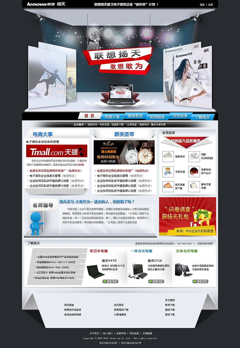 敢想敢为（图ZNjI3NDYwNA==） - 图标 - 站酷设计师Smile霄原创素材 - 站酷ZCOOL