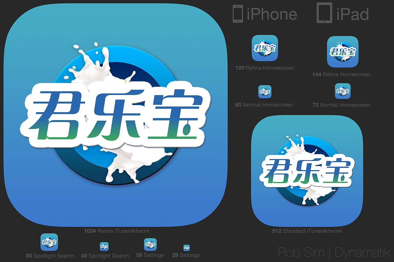 君乐宝品牌商城移动端icon设计（图ZNTAxOTkyNDg=） - 图标 - 站酷设计师LY2F原创素材 - 站酷ZCOOL