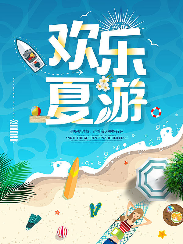 平面设计 海报&易拉宝（图ZODMwMjUxODg=） - 其他平面 - 站酷设计师WBaoFenG原创素材 - 站酷ZCOOL
