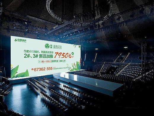 地产户外推广物料