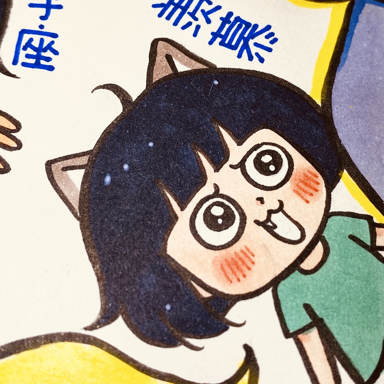 【画日记第3年】我很菜l am very vegetable 🥰