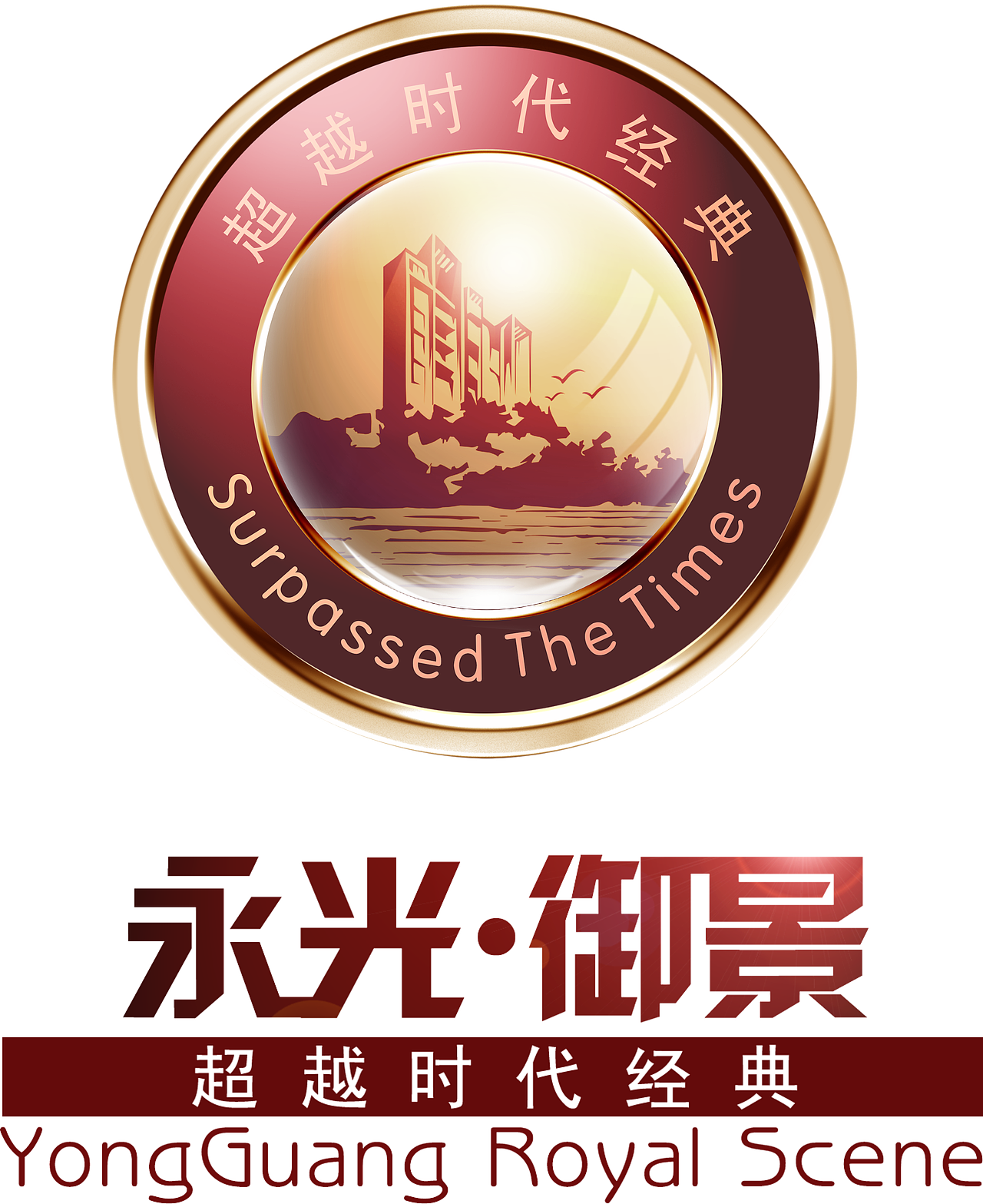 永光（图ZMzM2MjE4MA==） - Logo - 站酷设计师zzolibb原创素材 - 站酷ZCOOL