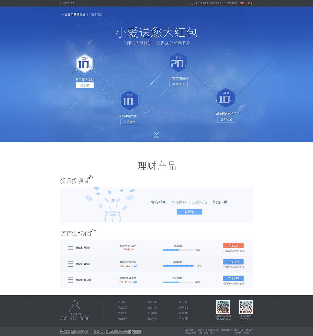 新手引导（图ZMjk2MDM5NDg=） - 运营设计 - 站酷设计师454564564原创素材 - 站酷ZCOOL