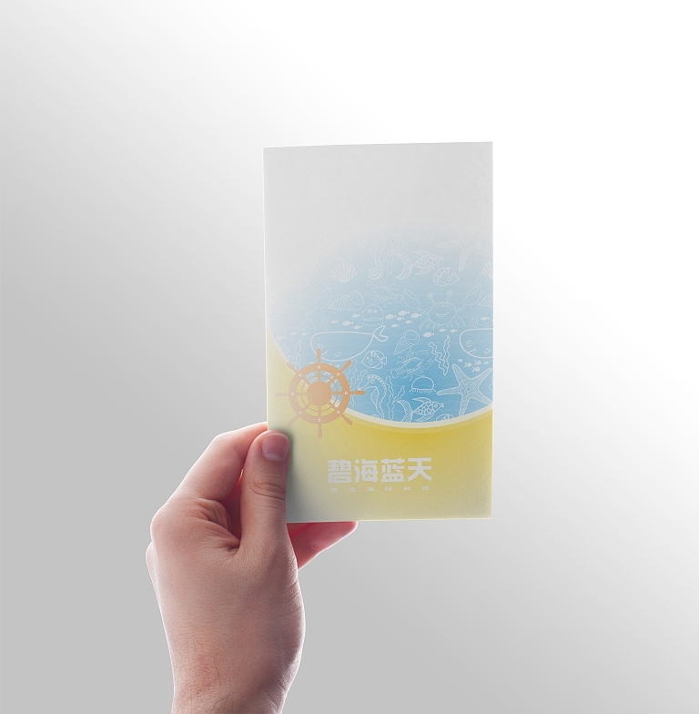 双折页 单页（图ZMzU5NjU3MTY=） - 宣传物料 - 站酷设计师yun631515920原创素材 - 站酷ZCOOL