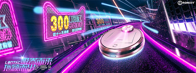 双11双十一预热海报美工电商淘宝天猫-素材高清源文件（图ZOTM5MzkxNzY=） - 电商 - 站酷设计师暴走美工原创素材 - 站酷ZCOOL