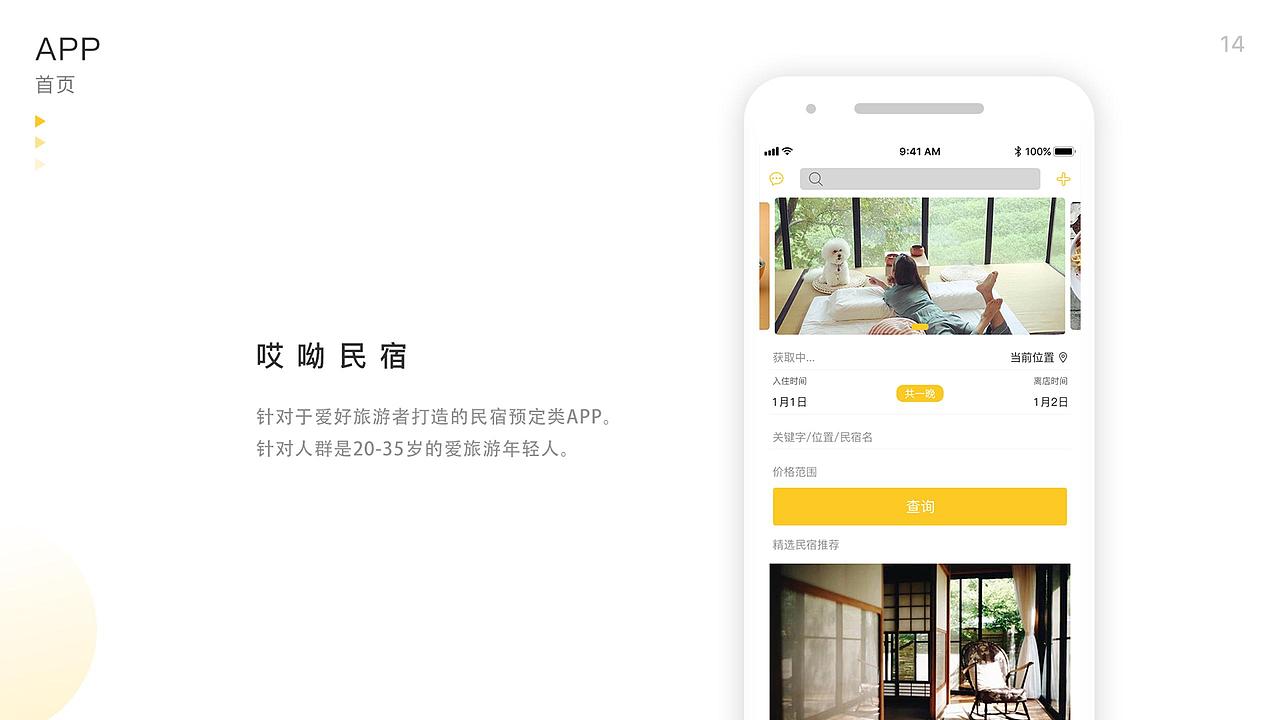 17-19的个人作品集