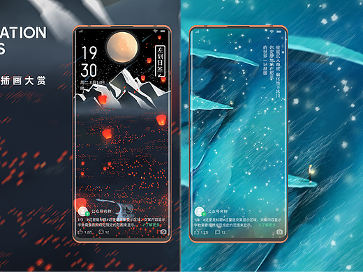 奇思妙想系列插画（个人主页-ZNDU5MDUyODA=） - 商业插画 - 站酷设计师MichiGo荣华原创素材 - 站酷ZCOOL