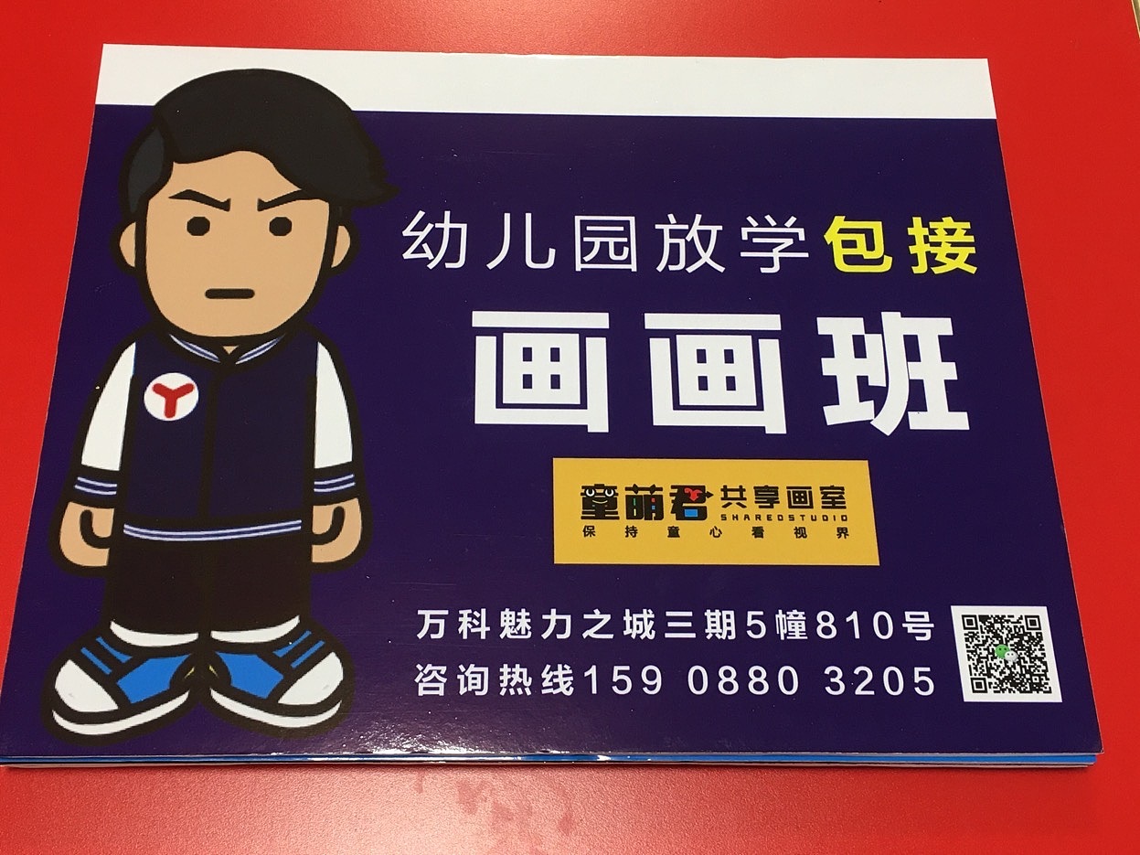 童萌君共享画室（图ZMjIzNTUzNzMy） - 儿童插画 - 站酷设计师阎少龙原创素材 - 站酷ZCOOL