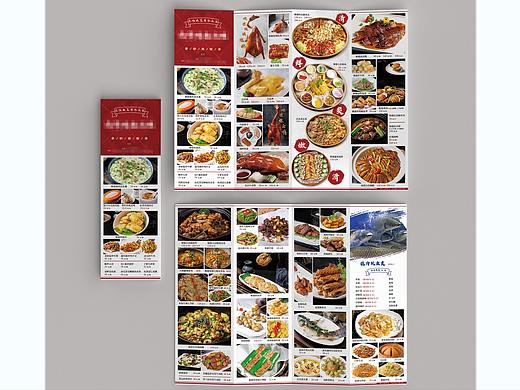菜单-点餐纸-4折页