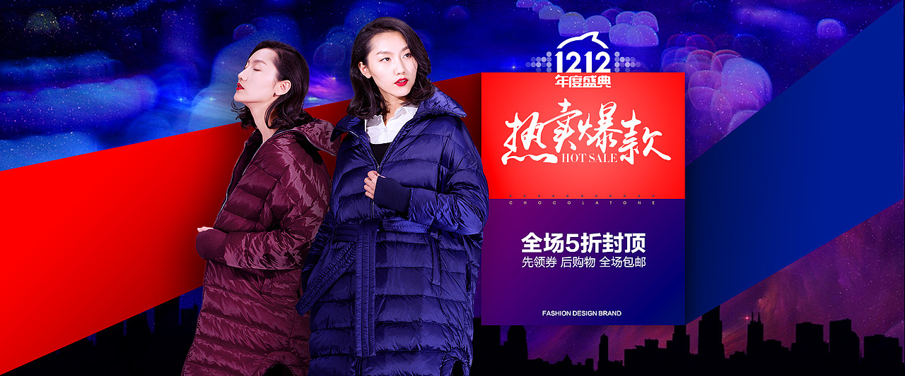 女装海报设计（图ZNTEzOTEyMDg=） - 运营设计 - 站酷设计师MingoSuen原创素材 - 站酷ZCOOL