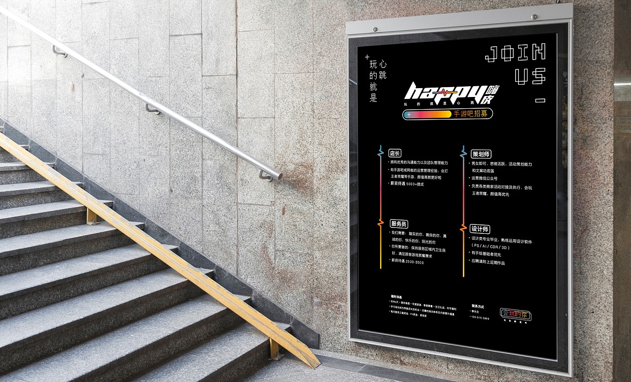 Happy手游吧 品牌设计 LOGO设计 VI设计 ©零设计研究所（图ZMTE4NjM1MTAw） - 品牌 - 站酷设计师CIGA世佳创意原创素材 - 站酷ZCOOL