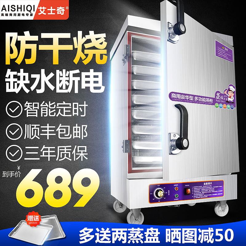 2018商用厨电主图丨电商主图集锦（图ZMTI5MTcxMTgw） - 电商 - 站酷设计师旁白君丶原创素材 - 站酷ZCOOL