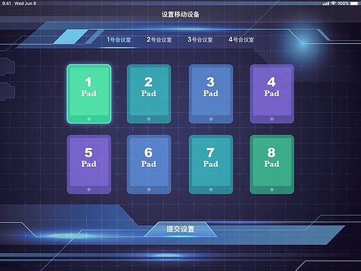 法院智能表决系统