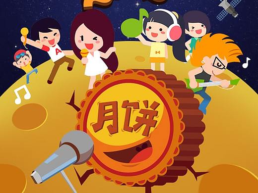 乐球趴