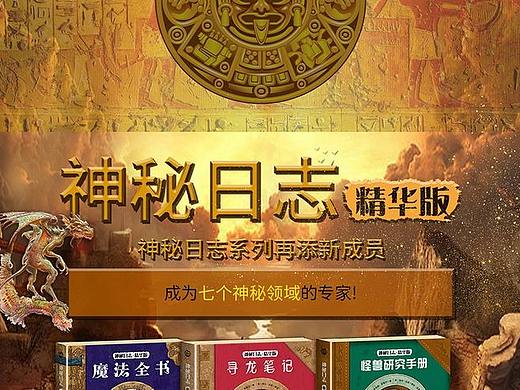 详情页