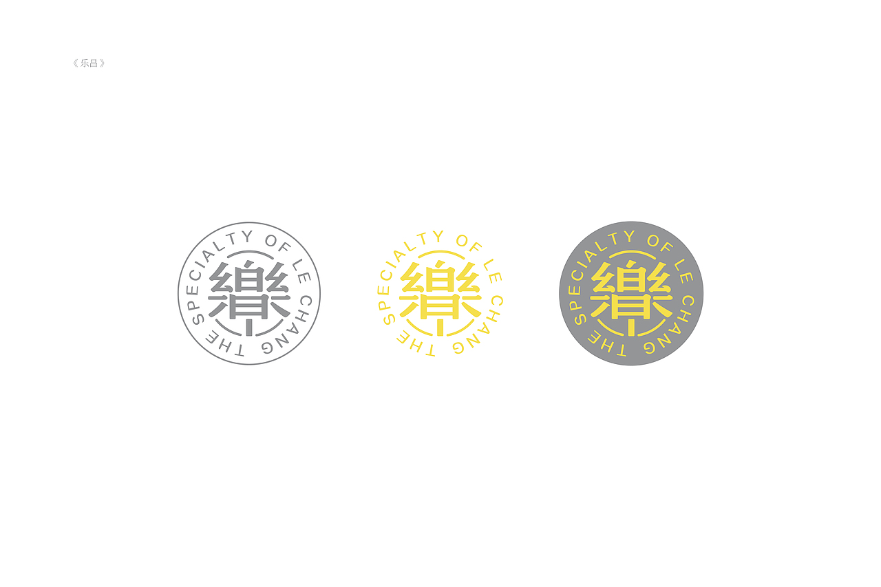 琢字先生® |2020年字体设计合集