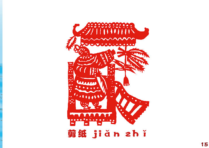 端午节画册（图ZMTE4MjkyMTMy） - 书籍/画册 - 站酷设计师崔亚红原创素材 - 站酷ZCOOL