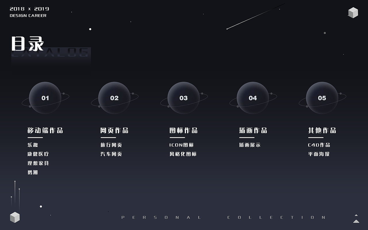UI作品项目整理（图ZMTY0NzIwNDI4） - APP界面 - 站酷设计师孙永炜原创素材 - 站酷ZCOOL