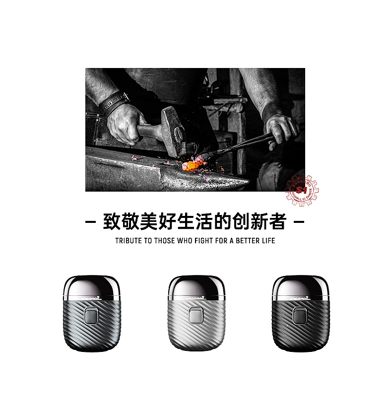 电商产品摄影 | 昔马剃须刀 x 映物社（图ZMjU3Njg4NjI0） - 产品摄影 - 站酷设计师映物社原创素材 - 站酷ZCOOL