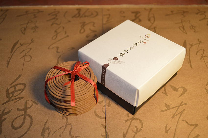 包装设计-“妙化莲生”香品LOGO、包装与相关视觉设计（图ZMTI2NDAzMDg=） - 包装 - 站酷设计师庄正原创素材 - 站酷ZCOOL