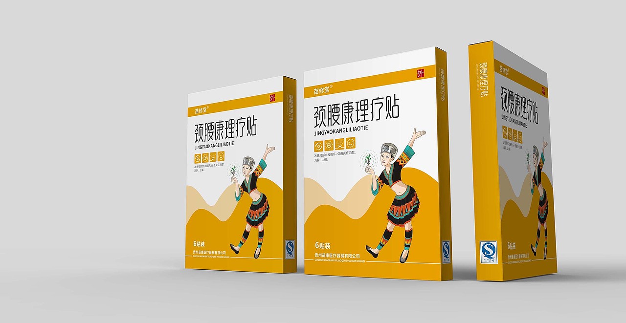 生鲜食品包装 静行设计（图ZNTAwMjI2MDQ=） - 包装 - 站酷设计师096陈友绵原创素材 - 站酷ZCOOL