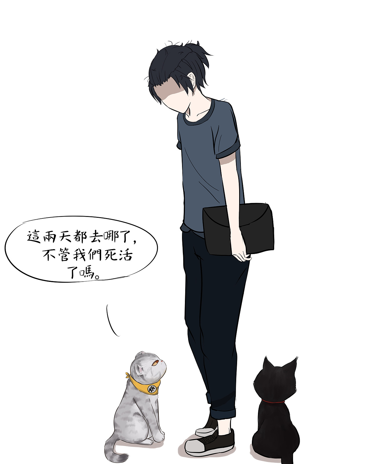 不努力挣钱买猫粮的两脚兽不配撸猫（图ZODk1MzcxOTY=） - 商业插画 - 站酷设计师喵弄原创素材 - 站酷ZCOOL