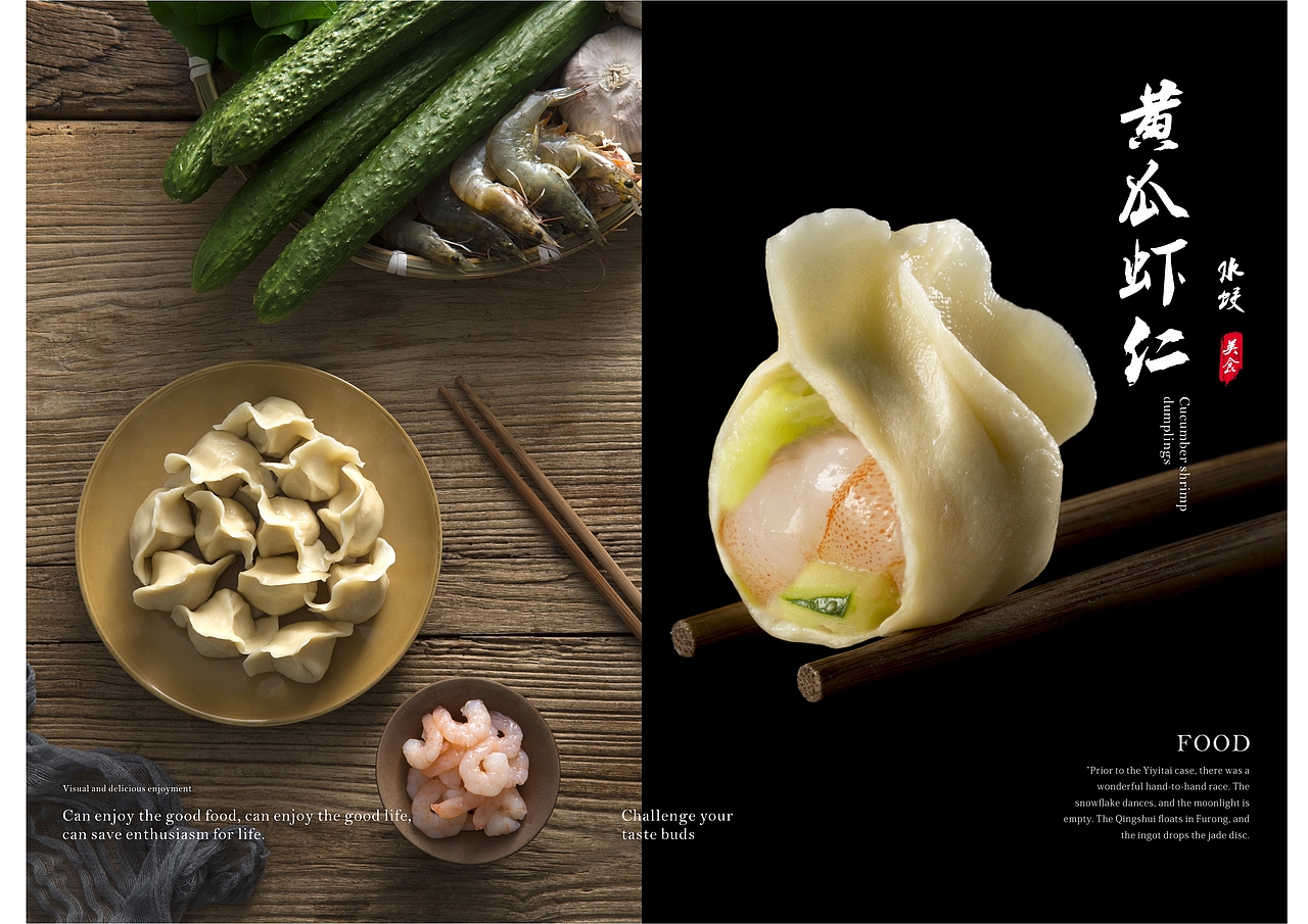 饺子先生（图ZMTEzMTIxODU2） - 产品摄影 - 站酷设计师天衍创意原创素材 - 站酷ZCOOL