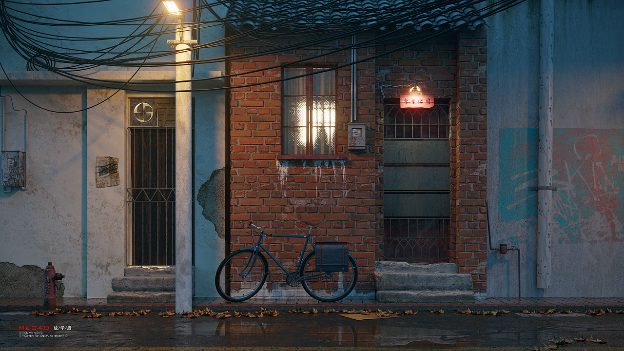 【放学后】效果图静帧表现(图ZMjM1NTM1ODQ0) - 场景 - 站酷设计师MeC4D原创素材 - 站酷ZCOOL