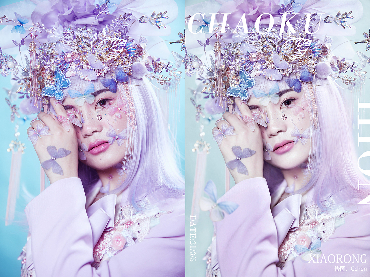 时尚杂志风-修图练习Day2（图ZMjQ1Mzg5NzMy） - 修图/后期 - 站酷设计师大橙子Cchen原创素材 - 站酷ZCOOL