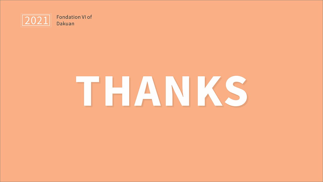 视觉识别系统手册（图ZMjQ5NzEzMTM2） - 其他平面 - 站酷设计师熊2312原创素材 - 站酷ZCOOL