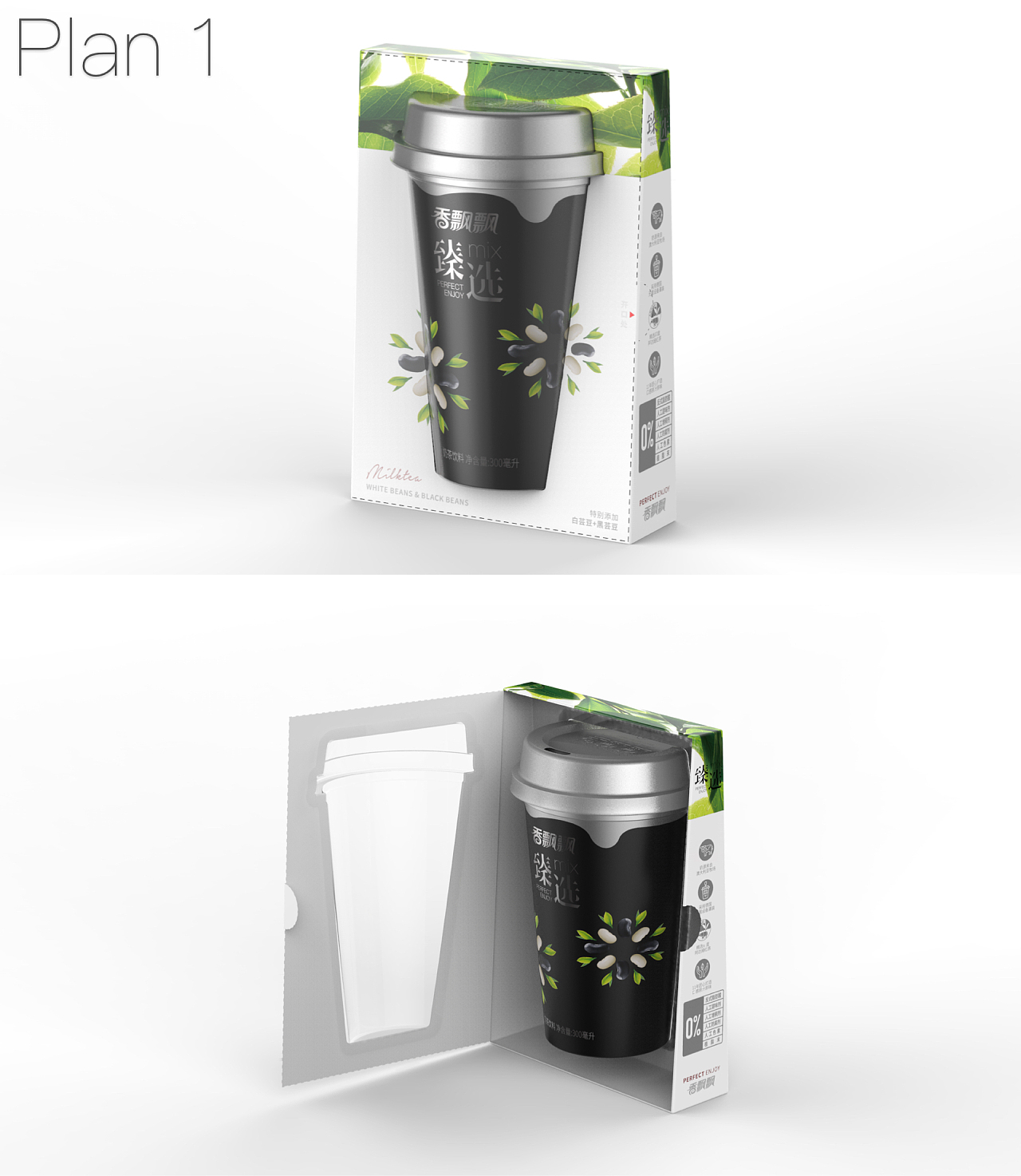 臻享奶茶包装设计（图ZMTUyNTIwODk2） - 包装 - 站酷设计师任婧雯原创素材 - 站酷ZCOOL