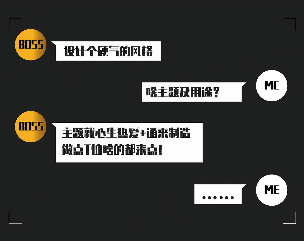 “心生热爱”体育运动品牌周边设计T恤、帽子