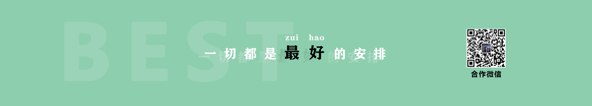 雅阳的个人主页（封面预览） - 主页封面设置 - 站酷设计师雅阳原创素材 - 站酷ZCOOL