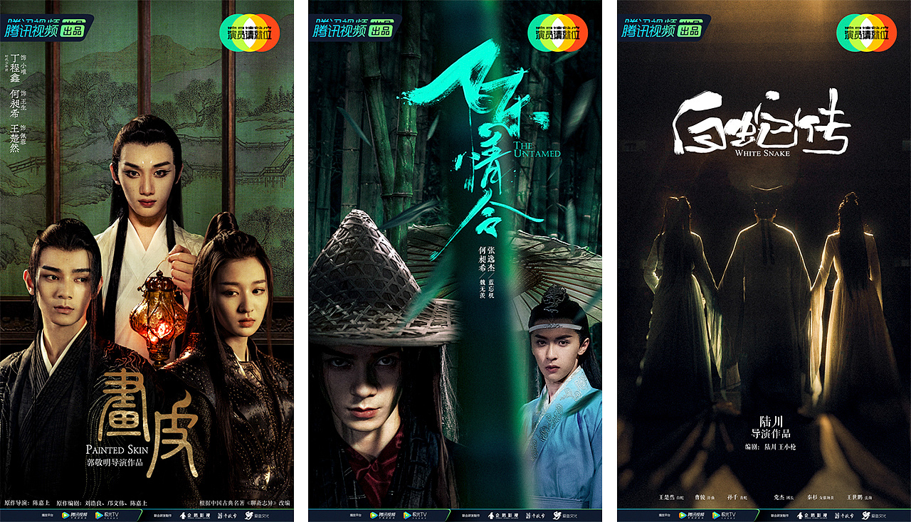 演员请就位第二季剧本海报二