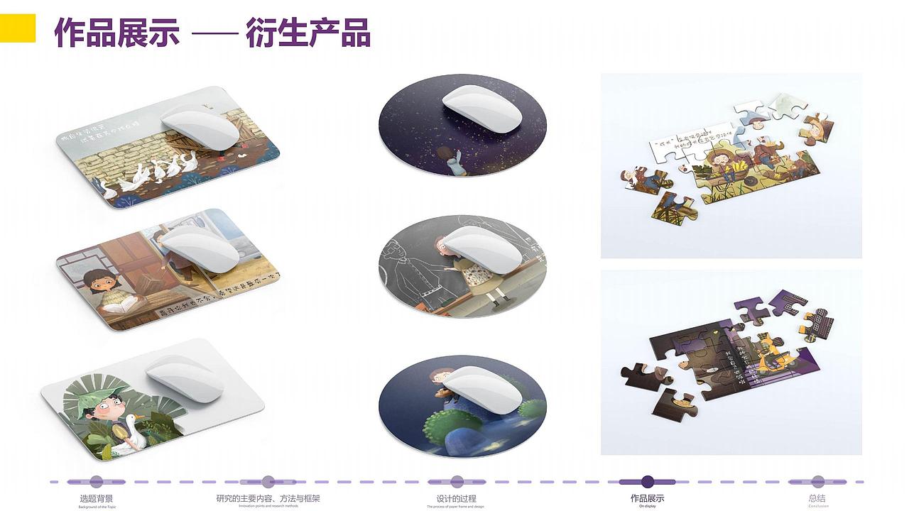 基于留守儿童主题的《负重成长》立体绘本设计（图ZMjU5NjA5OTIw） - 书籍/画册 - 站酷设计师漠漠酱jian原创素材 - 站酷ZCOOL