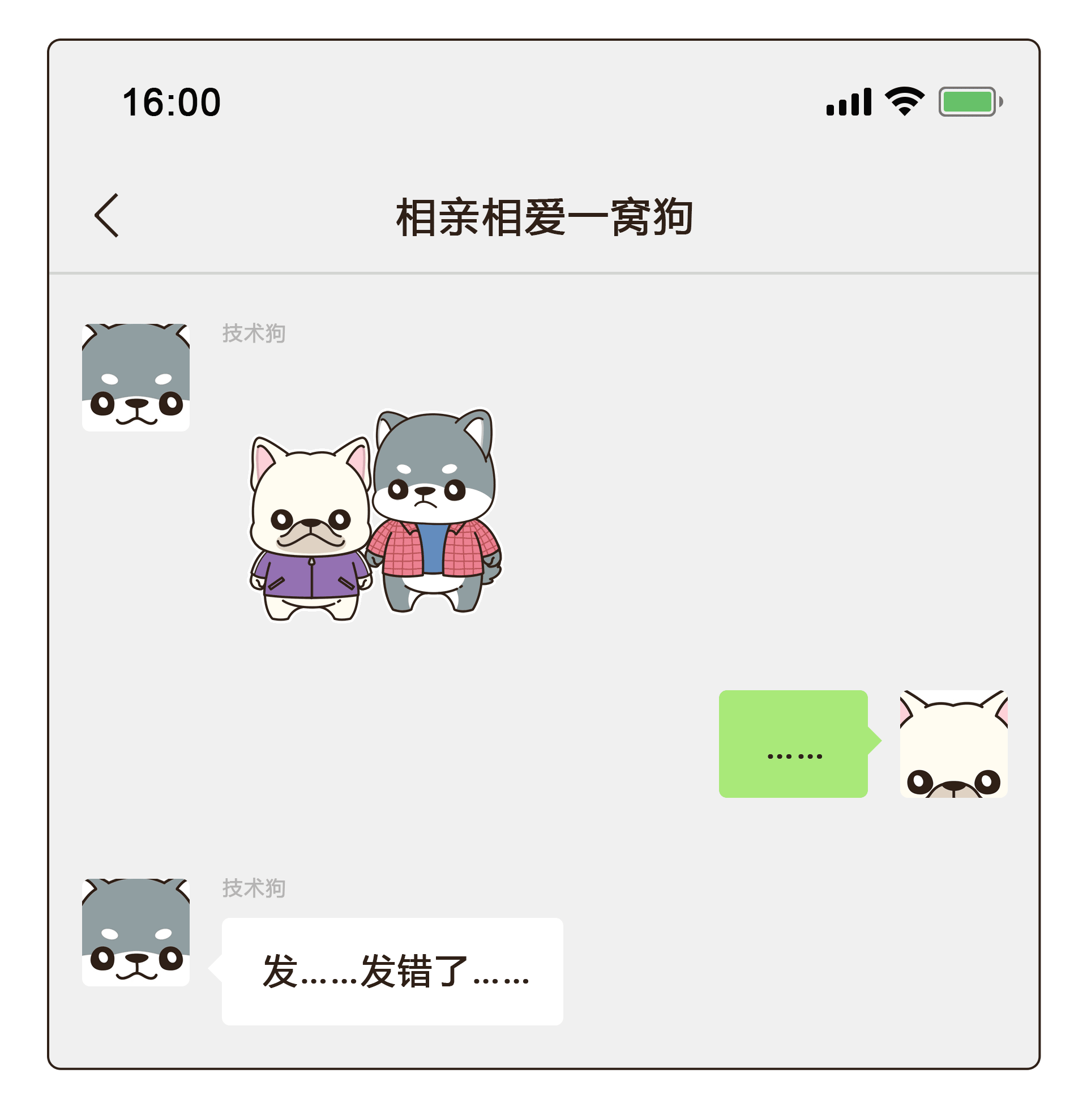 上班的小狗（图ZMjgyMzg4NDIw） - 图案 - 站酷设计师ikutabb原创素材 - 站酷ZCOOL