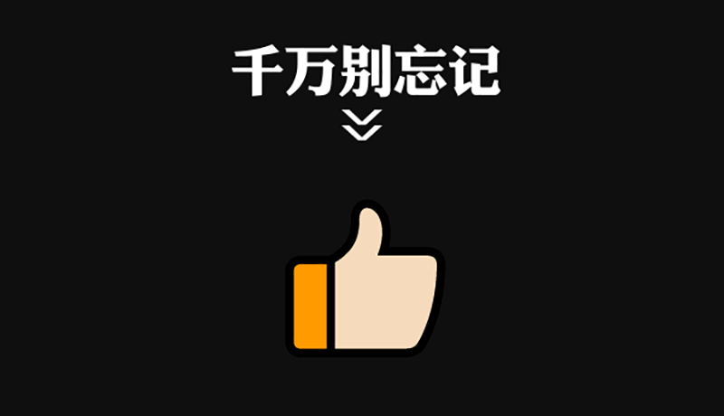 [第九期]C4D 热气球建模+渲染-MAGIC讲解（图ZODI3NzAxMDQ=） - 场景 - 站酷设计师靖哥教你做C4D原创素材 - 站酷ZCOOL