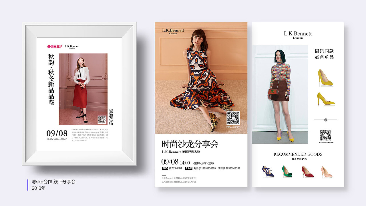 2018 作品集（图ZMTMzODUyMjE2） - PPT/Keynote - 站酷设计师Rsmile原创素材 - 站酷ZCOOL