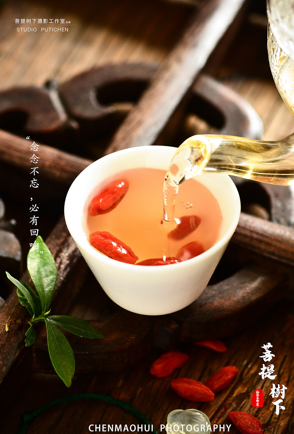 枸杞（图ZMjI2NzE5MTky） - 产品摄影 - 站酷设计师摄影师陈茂辉原创素材 - 站酷ZCOOL