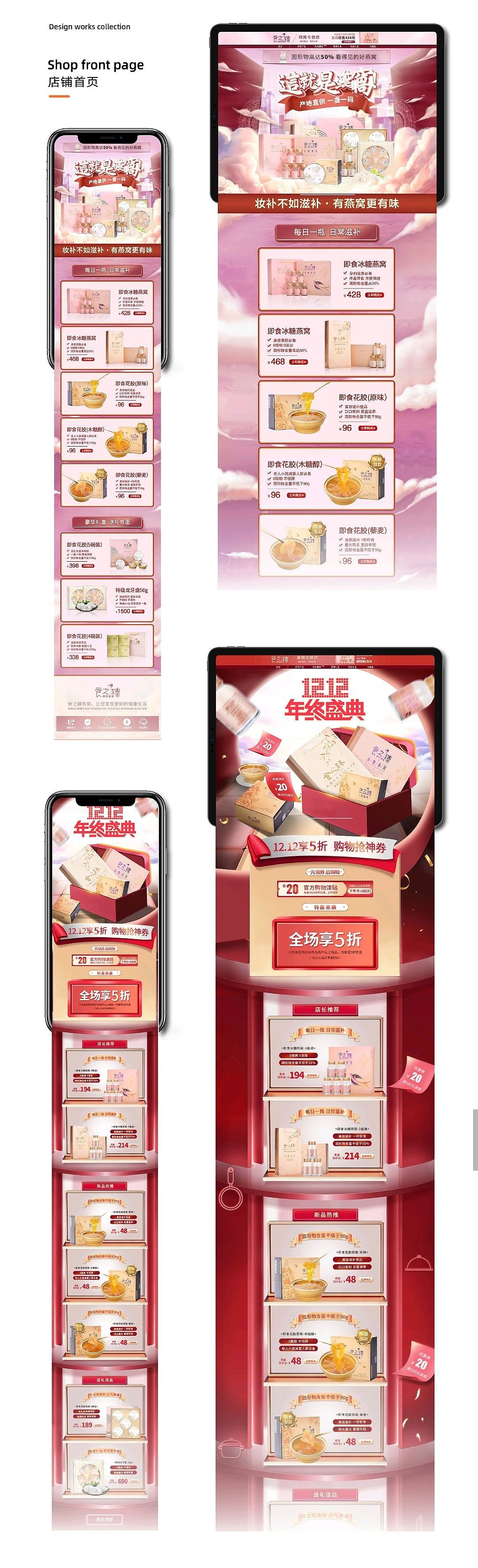 作品集（图ZMzUyODQzMjky） - 其他 - 站酷设计师猫轻微原创素材 - 站酷ZCOOL