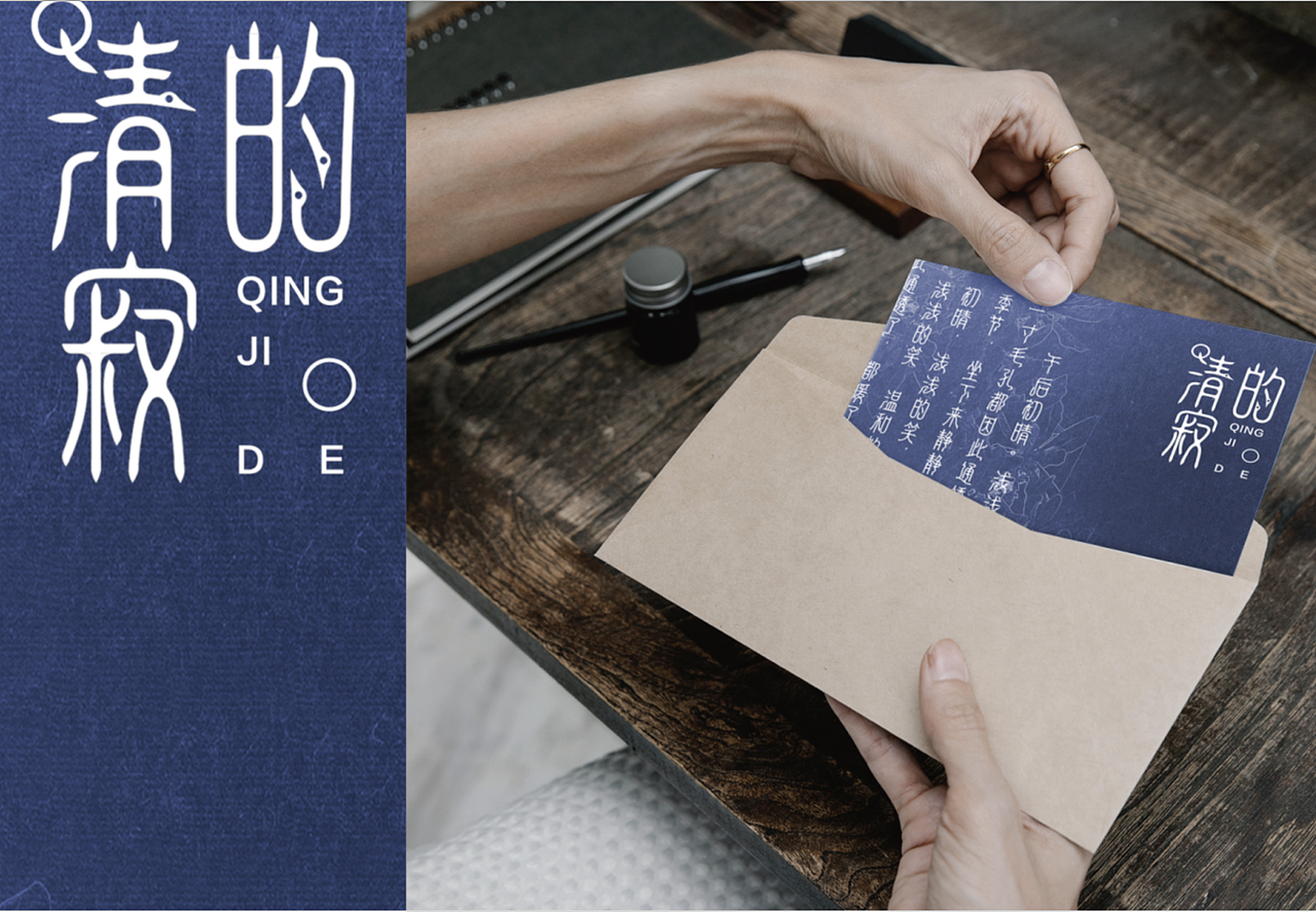 鸟虫篆字体创新再设计（图ZMzIyNTM4NTky） - 字体/字形 - 站酷设计师Sepkno原创素材 - 站酷ZCOOL