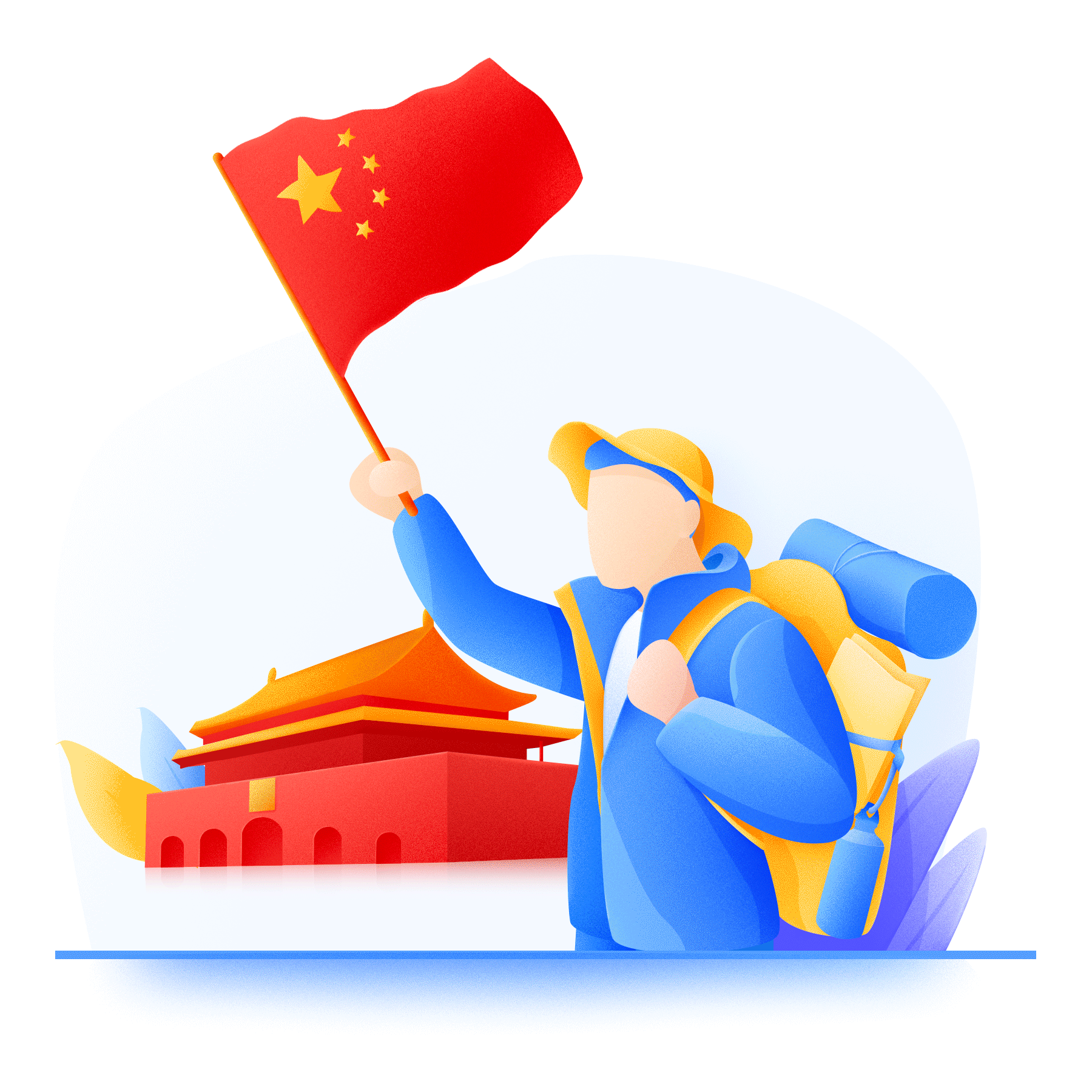 插画——年度热点