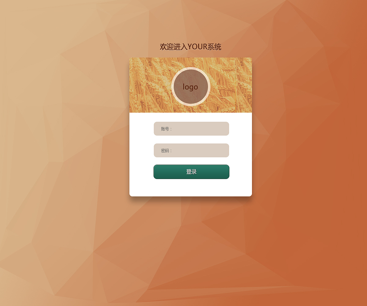 折纸效果登陆页面（图ZMTI1NTA4MDA=） - 其他网页 - 站酷设计师贝斯拉原创素材 - 站酷ZCOOL