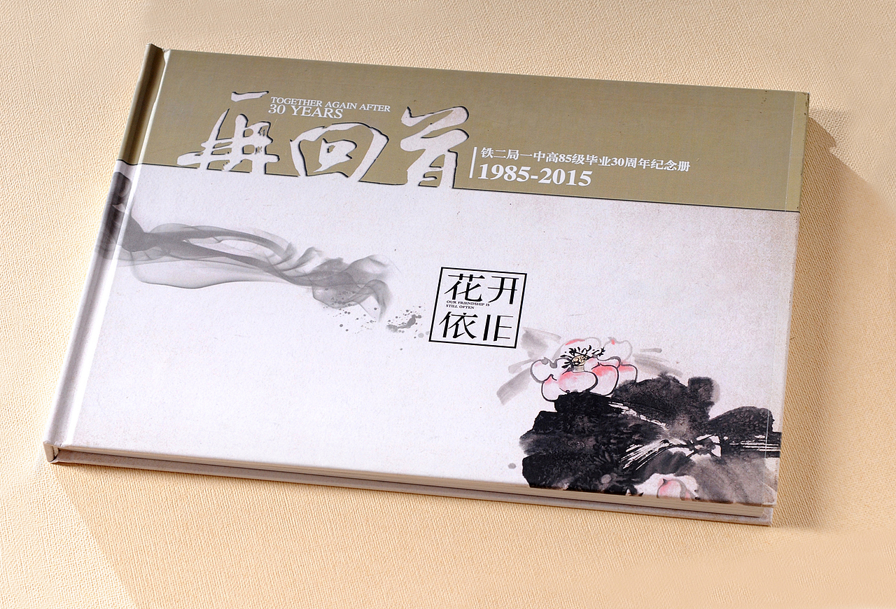 重庆纪念册设计制作公司|30年同学聚会相册|纪念册制作（图ZOTE1MzgzNTI=） - 书籍/画册 - 站酷设计师顺时针纪念册定制原创素材 - 站酷ZCOOL