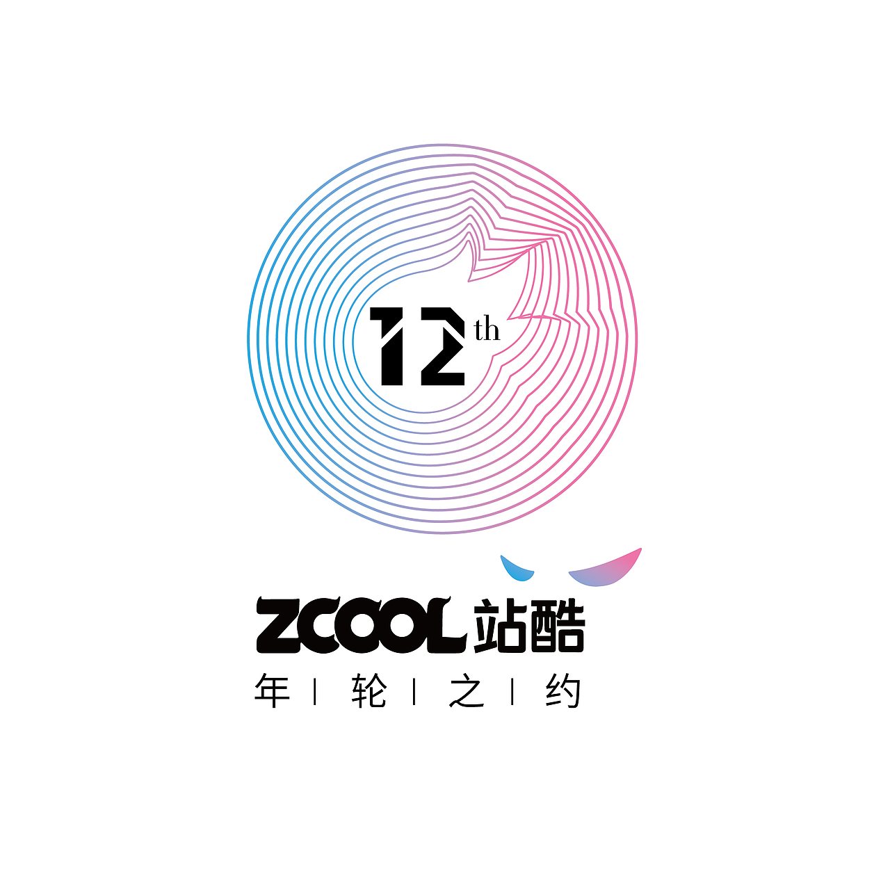 年轮之约（图ZMTEwMzU3ODAw） - Logo - 站酷设计师俏山人原创素材 - 站酷ZCOOL