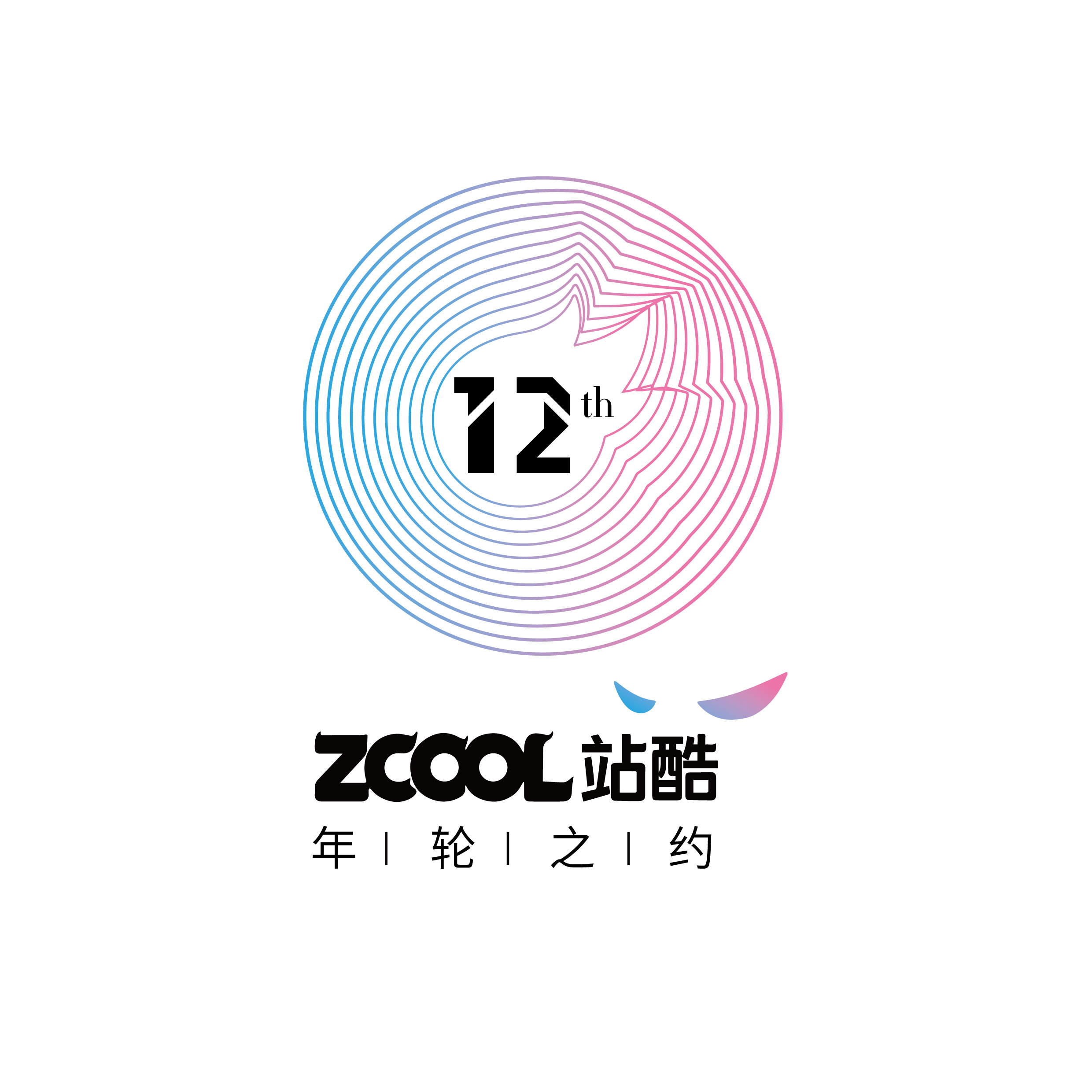 年轮之约|平面|logo|天马行空的fansir - 原创作品 - 站酷 (zcool)